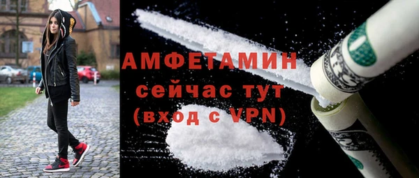 mdma Володарск